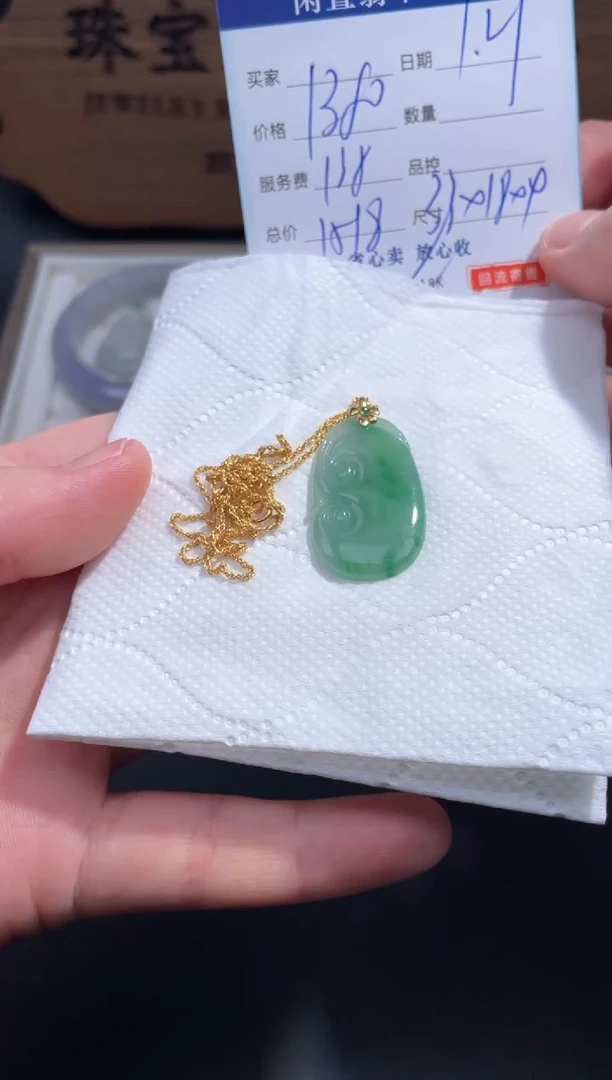 【闪购商品】翡翠颈饰18K金镶嵌20..........