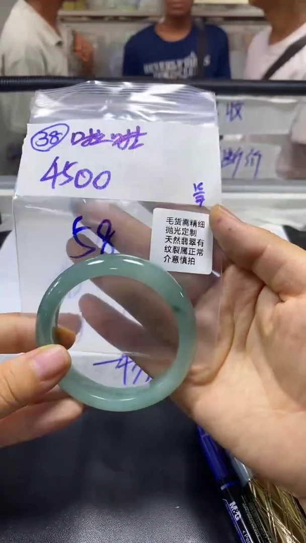 定制翡翠未镶嵌啦*翡翠手镯/拍一发一/不退不换/38/58