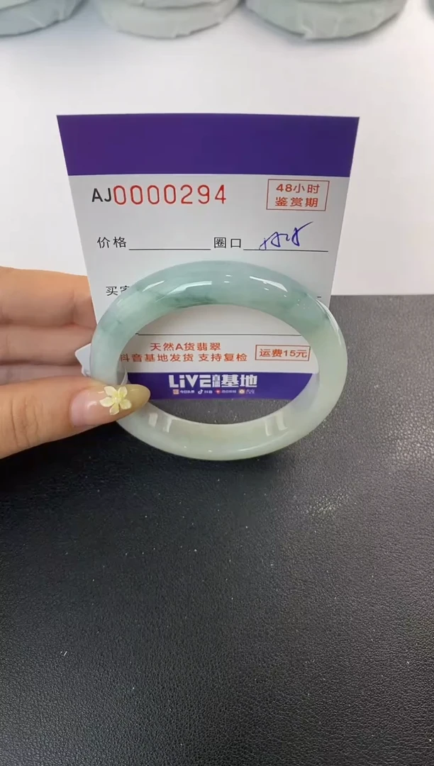 未镶嵌手镯翡翠天然A货翡翠