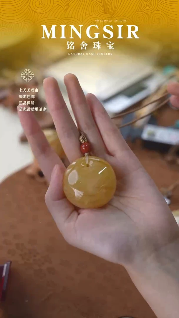 蜜蜡颈饰未镶嵌闪49公主扣瑕23g+