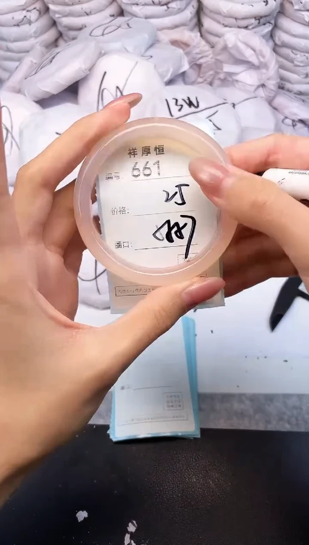 玛瑙/玉髓手镯未镶嵌661