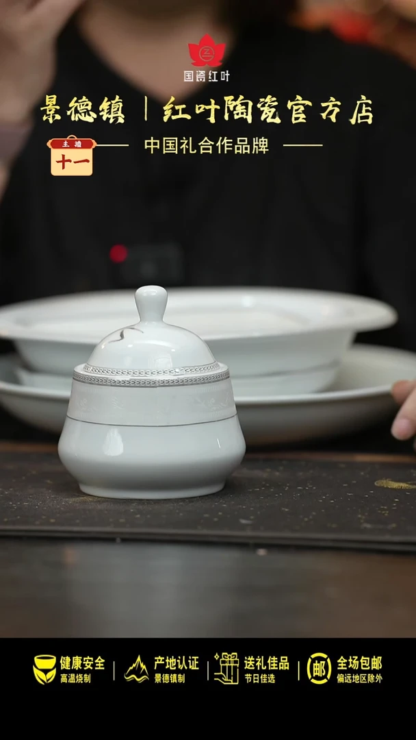 瓷1个微瑕雅典娜带盖糖罐