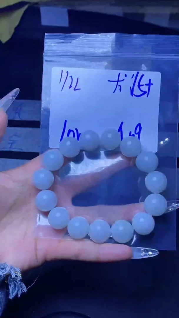 【闪购商品】定制翡翠未镶嵌珠串