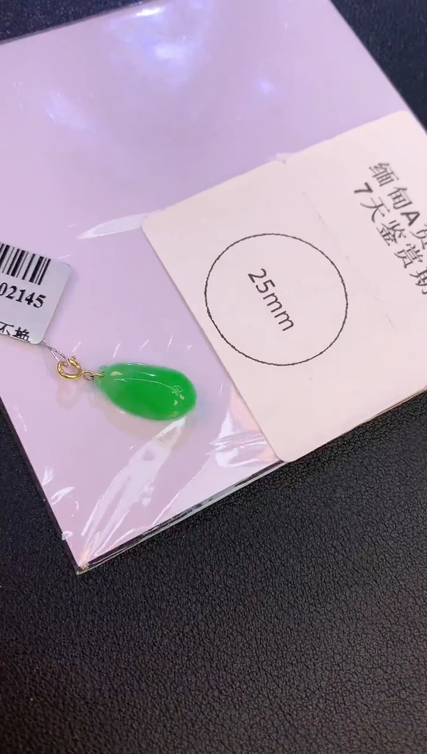 翡翠18K金镶嵌颈饰赠礼盒证书 麦麦