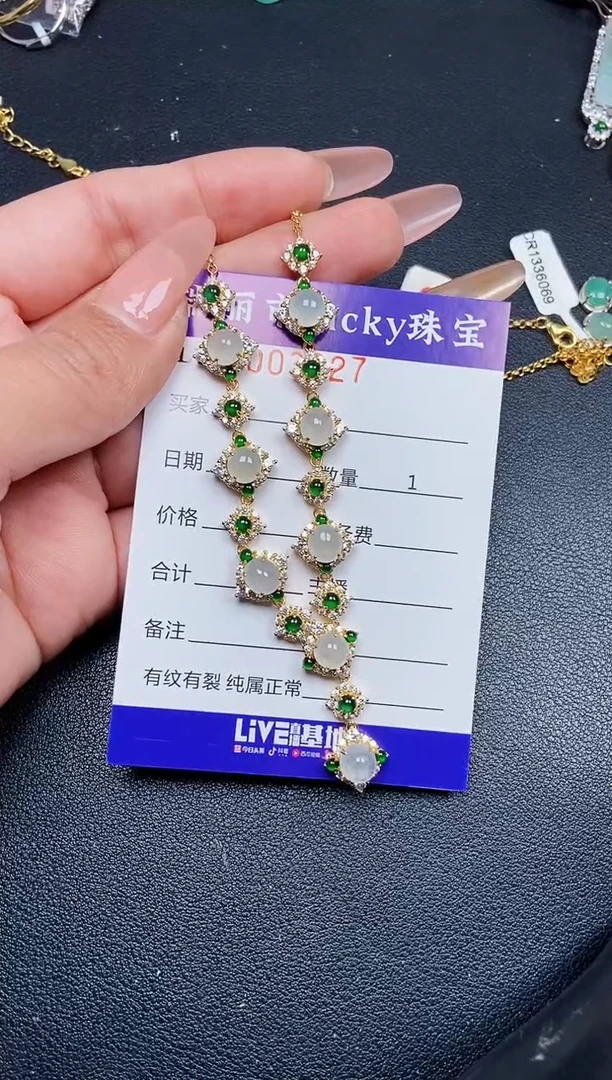 【闪购商品】翡翠颈饰银S925镶嵌3827