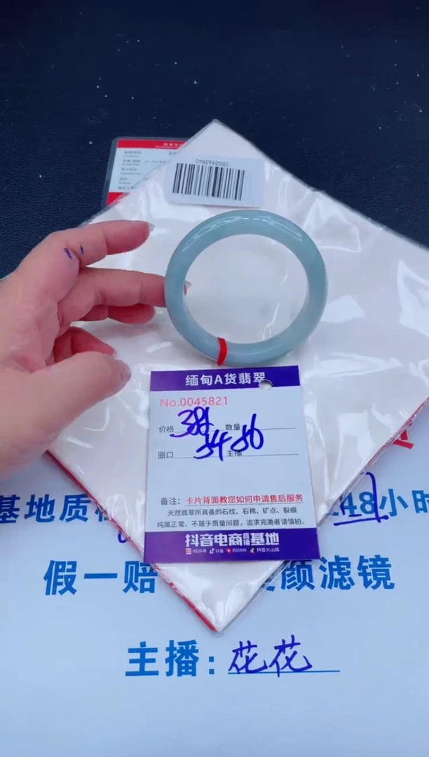 未镶嵌手镯翡翠0