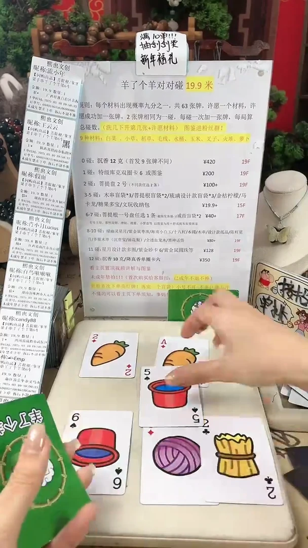 【闪购商品】菩提根/象牙果手串羊了个羊第7车