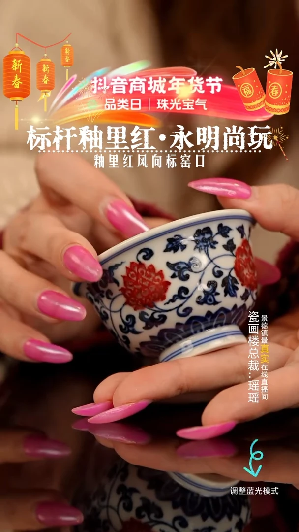 【闪购商品】瓷片瓷瓷瓷瓷瓷瓷瓷瓷