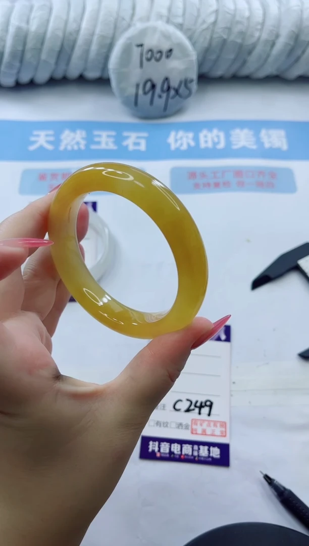 石英质玉手镯未镶嵌多样性发货C 249