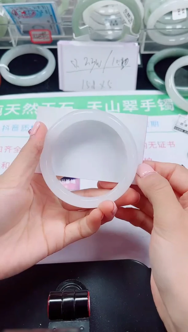未镶嵌手镯石英质玉294-59/60