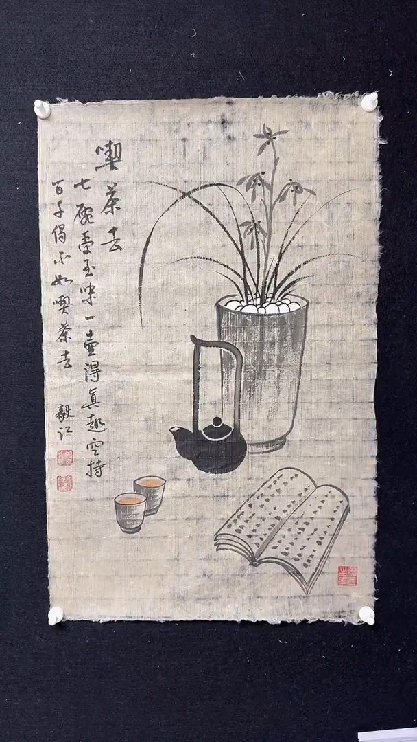 书法朱毅江国画作品分享