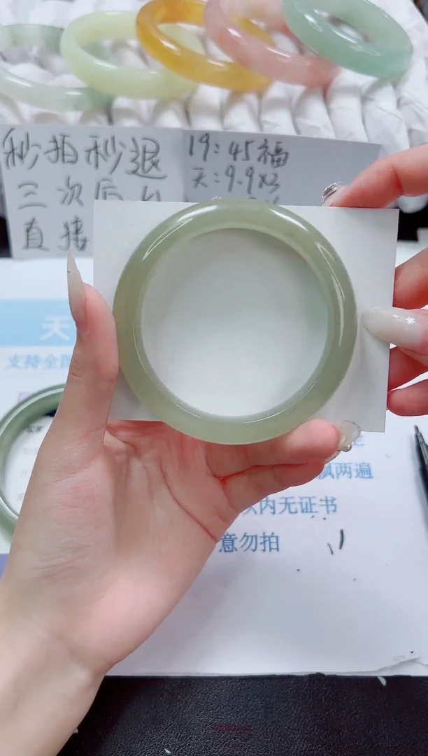 未镶嵌手镯石英质玉021-58.3