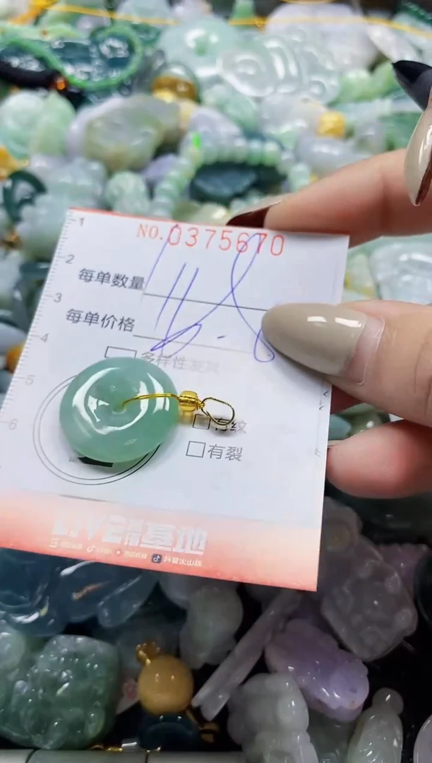 颈饰未镶嵌翡翠闪购0375670