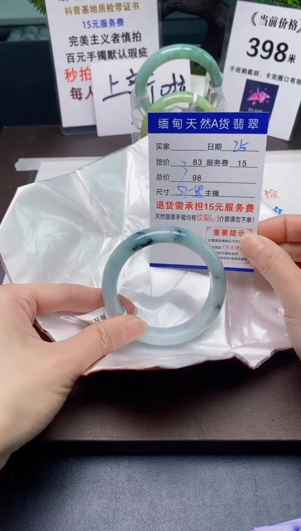 【闪购商品】翡翠手镯未镶嵌25天然A货缅甸翡翠需包容完美主义慎拍