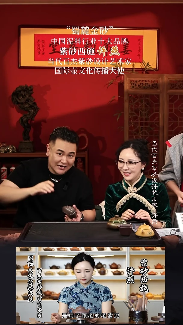 茶壶紫砂A*可XY23乾坤龙潭乌泥260cc