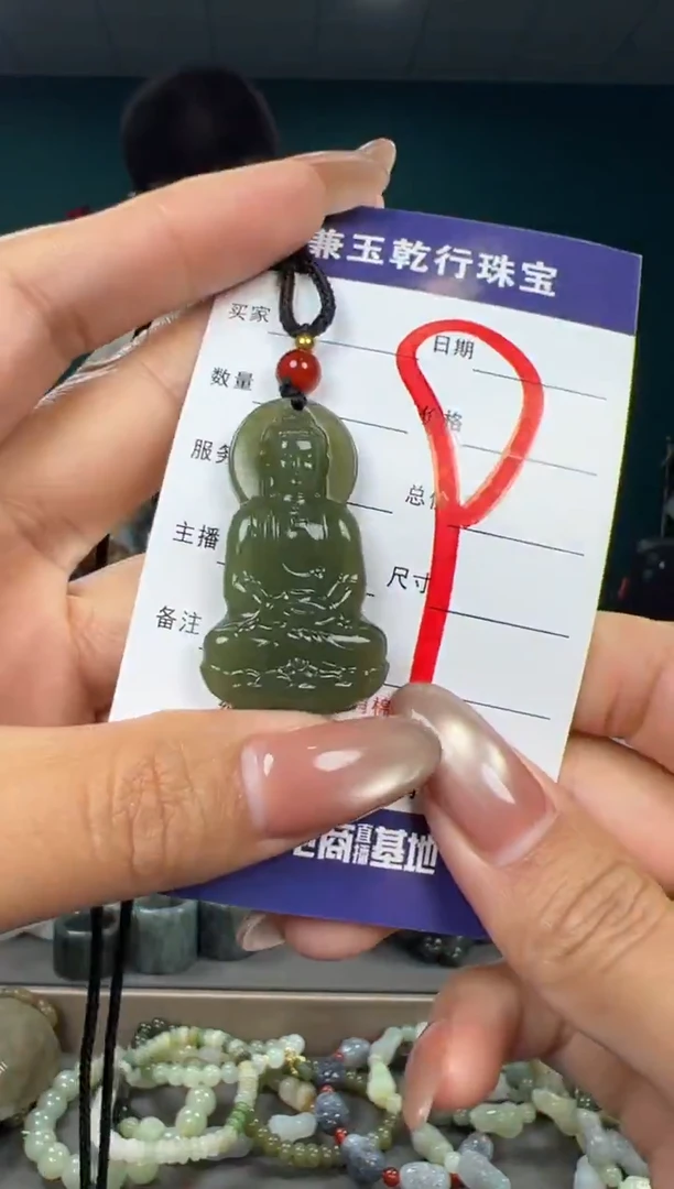 颈饰未镶嵌和田玉和田玉