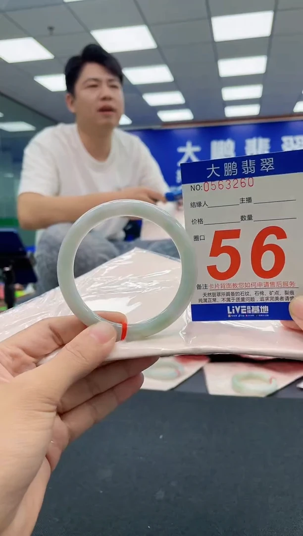 翡翠手镯未镶嵌AAAAAAAAA