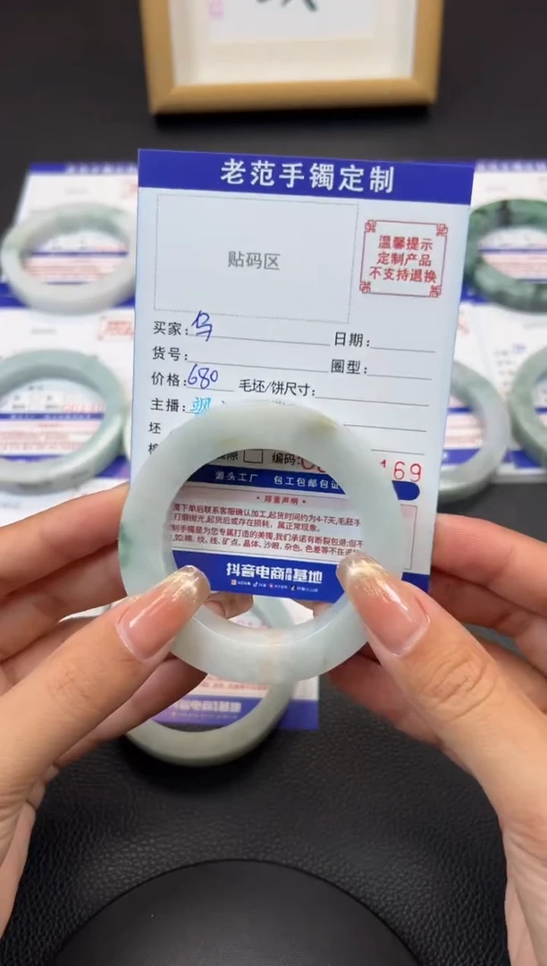 定制翡翠手镯未镶嵌乌****孙手镯5055