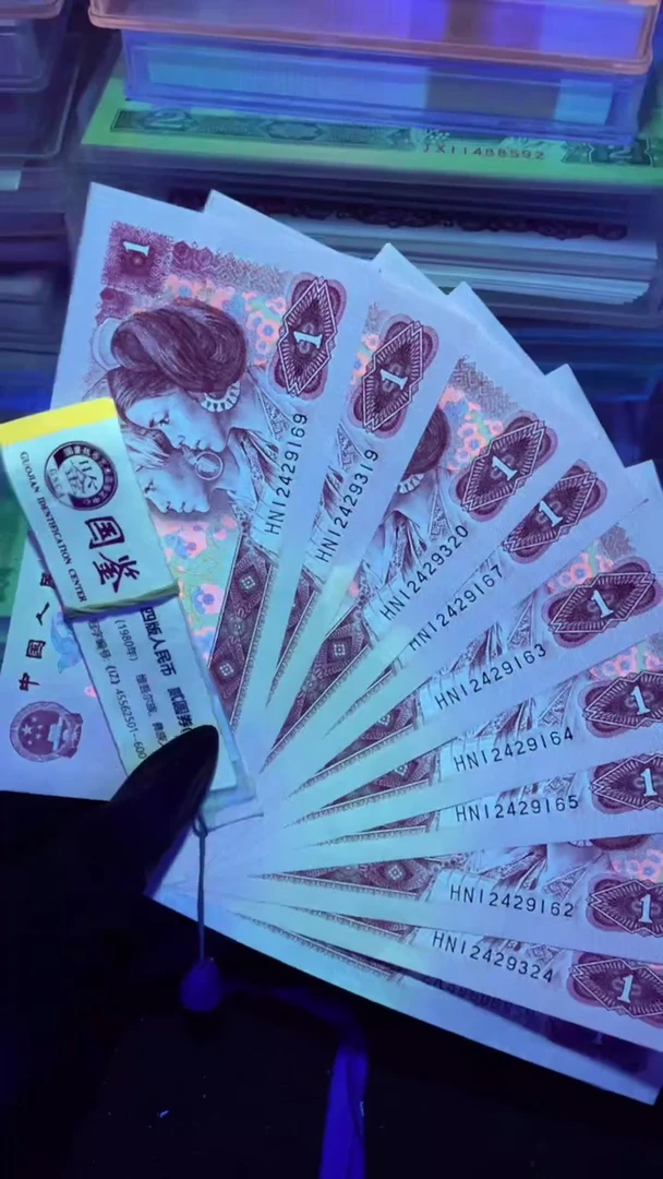 901 散票 10 张