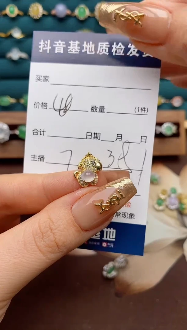 颈饰银S925镶嵌翡翠.