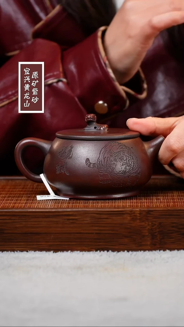 【闪购商品】紫砂茶壶宜兴原矿紫砂  容量