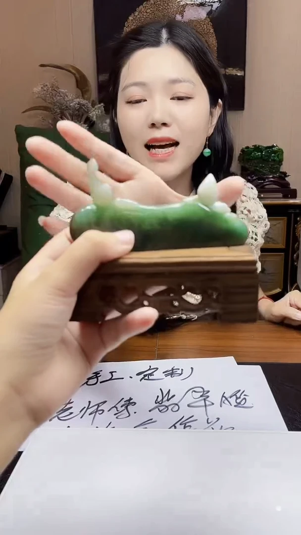 未镶嵌定制翡翠吊坠130