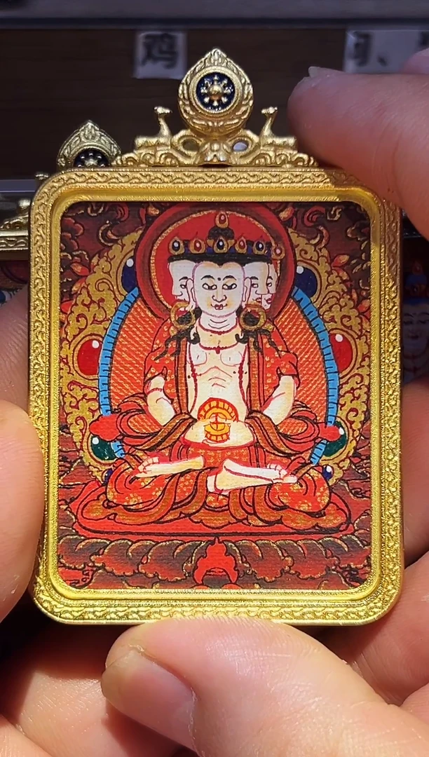 吊坠大日老师 本本守护