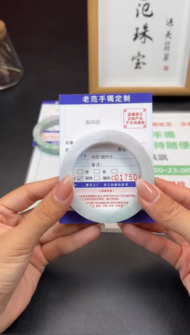 未镶嵌手镯定制翡翠绿**风手镯5660