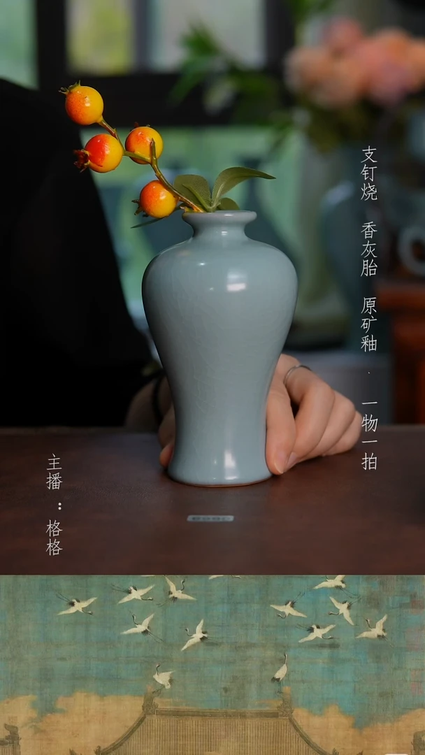摆件天青釉梅瓶全品13cm