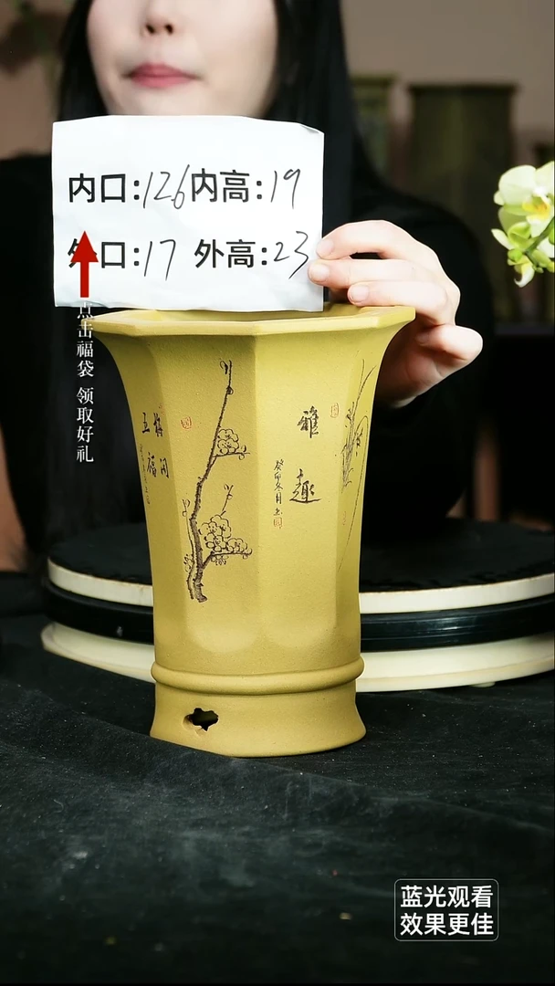 紫砂花盆段泥刻绘八方一个无托