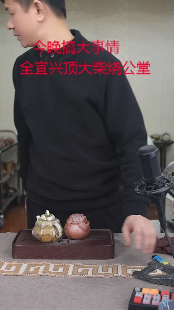 茶壶紫砂宜興紫砂柴燒