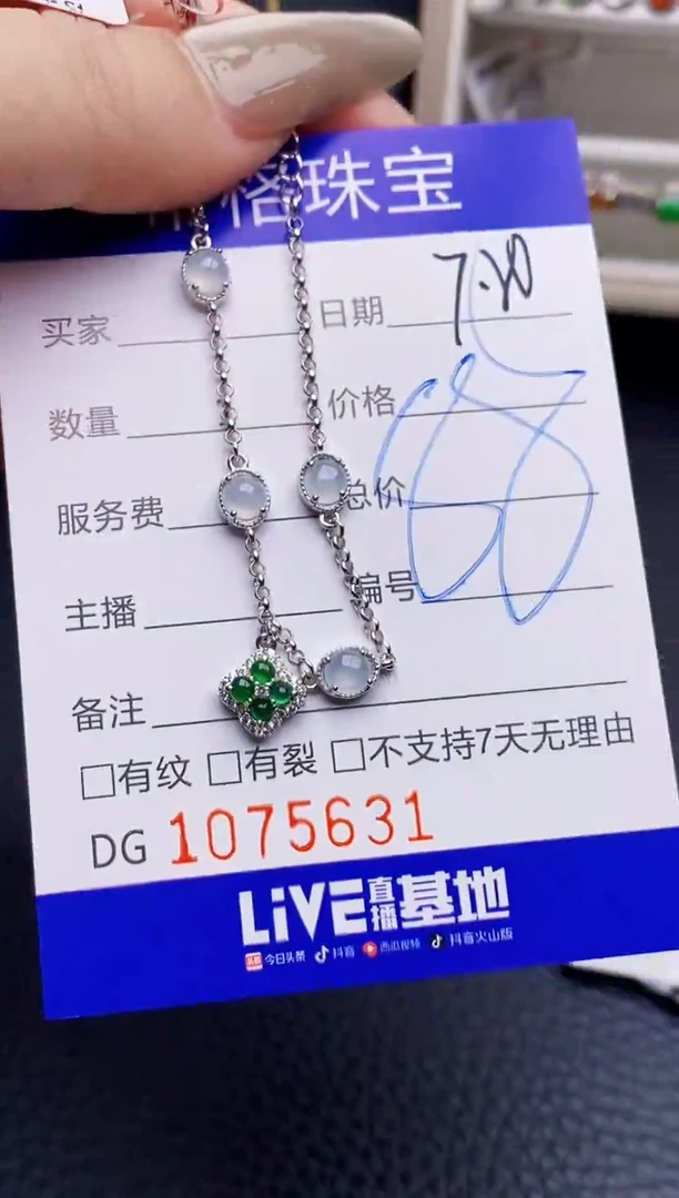 翡翠戒指银S925镶嵌5631