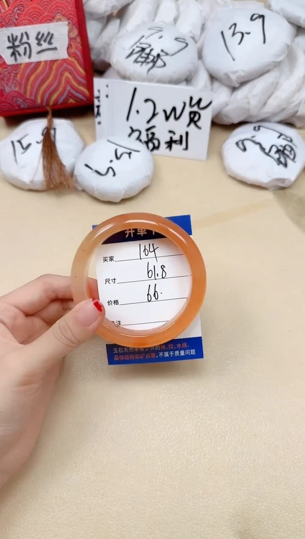 石英质玉手镯未镶嵌164/61.8