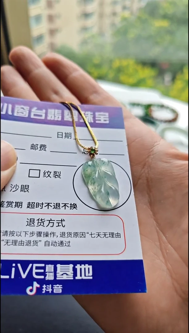 颈饰18K金镶嵌翡翠翡翠颈饰18K金镶嵌