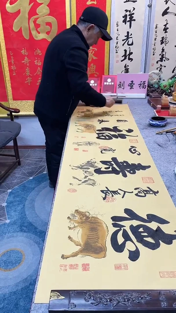 书法   德高人长寿