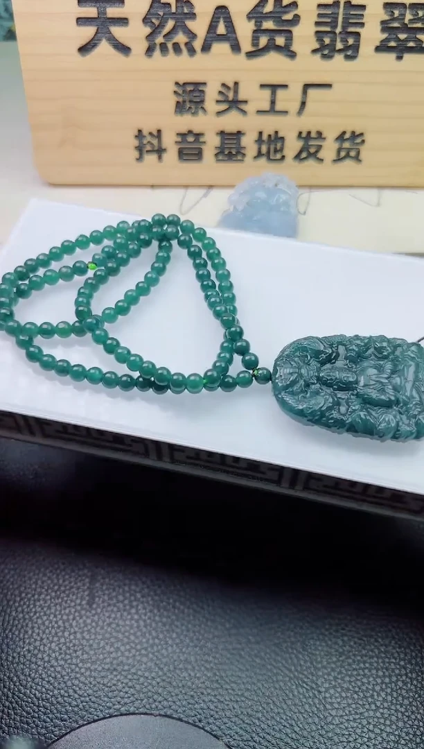 颈饰未镶嵌翡翠多样性随机发其一