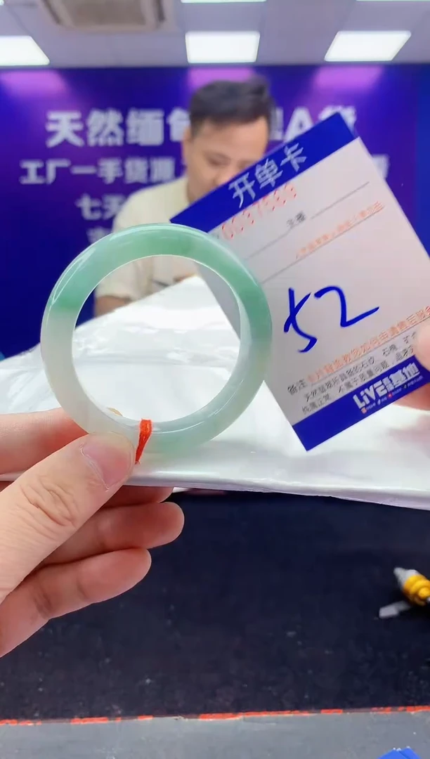 未镶嵌手镯翡翠AAAAAAAAAAAA