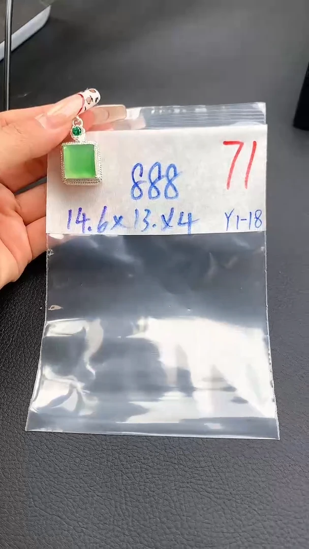 【闪购商品】定制翡翠未镶嵌毛货需精细抛光拍一发一