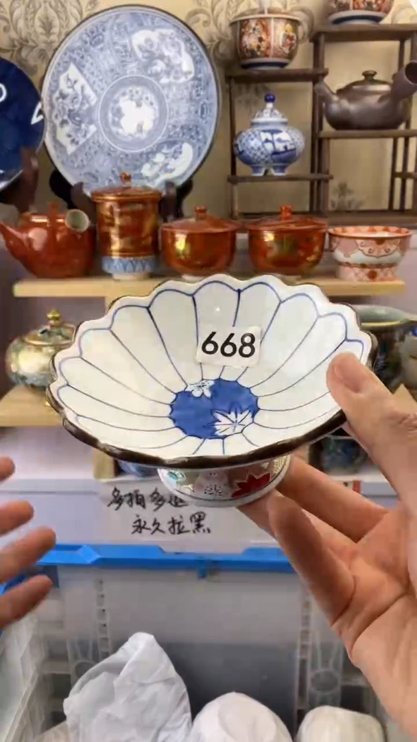 【闪购商品】瓷片668满38元包邮谨慎参拍默认微瑕