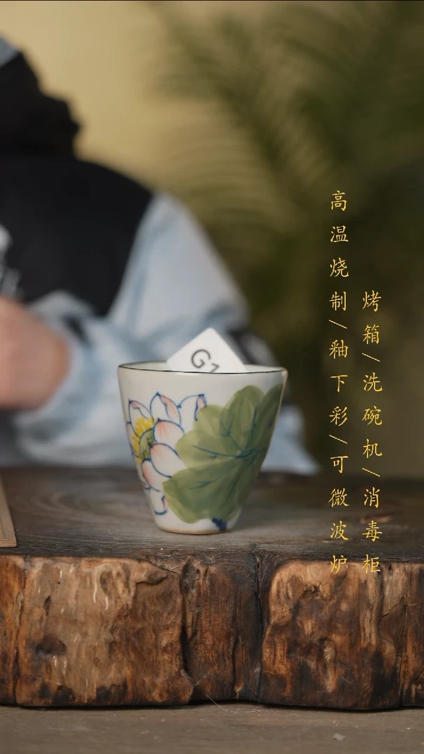 瓷片景德镇高温釉下彩可微波烤箱洗碗机181