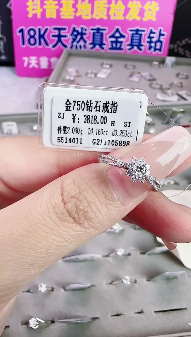 18K金镶嵌戒指/指环钻石GIA星哥臻选【全新品牌天然真金真钻】