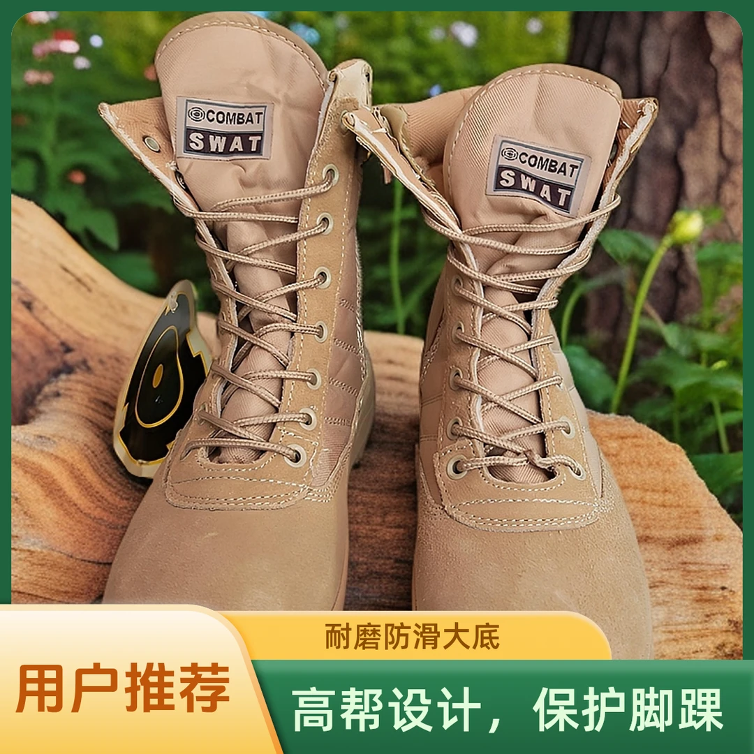 3537高帮户外鞋马丁靴防雨防水防滑耐磨耐弯折劳动鞋