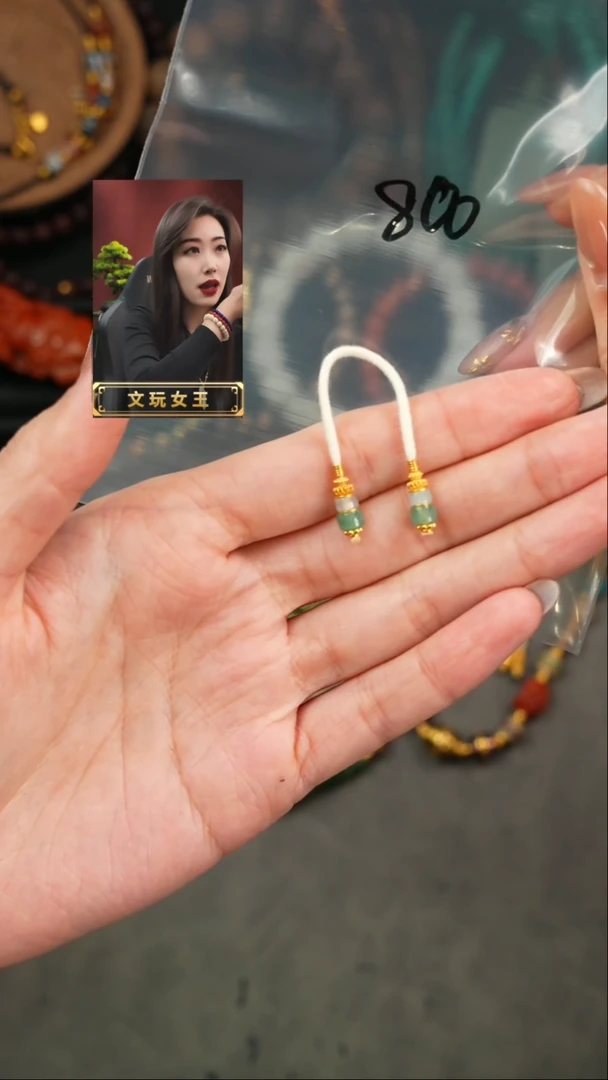 【闪购商品】翡翠散珠未镶嵌遇见匠心品质回血