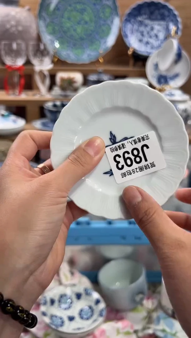 瓷片茅*屋     J893