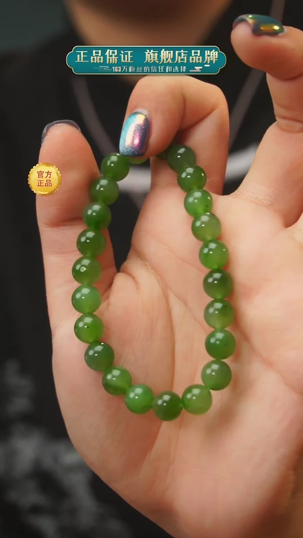 【闪购商品】和田玉单圈未镶嵌A08单圈