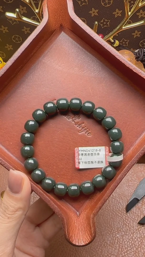 手串未镶嵌和田玉JYMND41218-8沙枣青