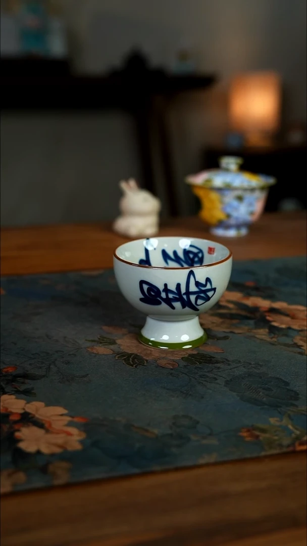 陶瓷一二一九-二五二