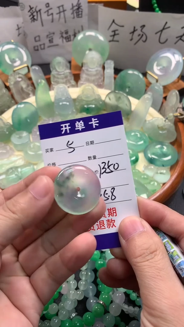 ?***天时尚缅风精品吊坠