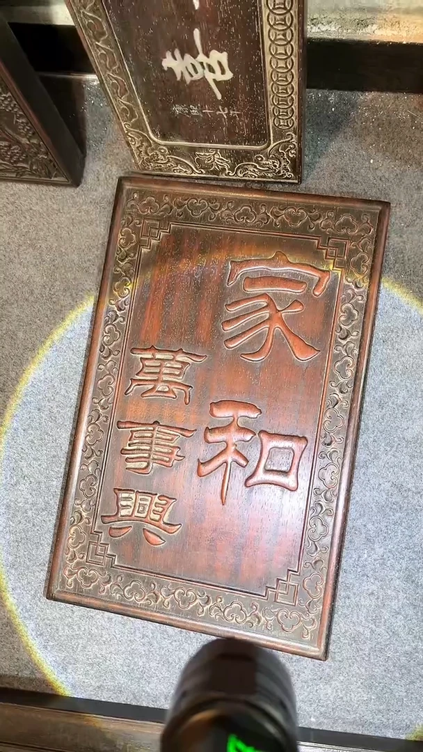 【闪购商品】非洲紫檀（红花梨）50x32cm