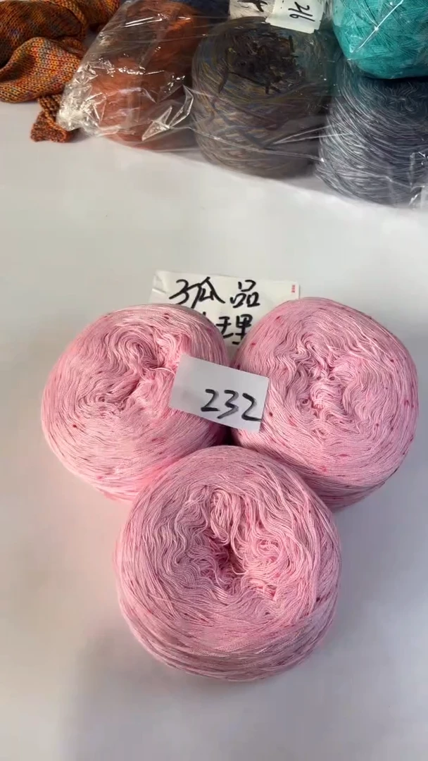 羊毛丝光羊毛线手工编织线1.5斤--232